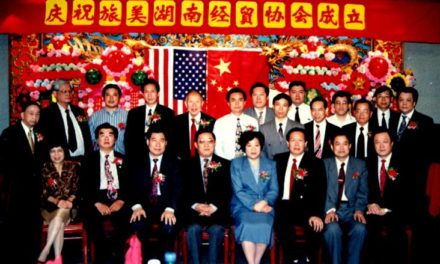 1996年5月旅美湖南经贸协会成立湖南省领导石玉珍会长率团参加成立大会