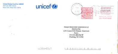 聯合國“Unicef”表揚信