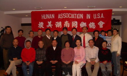 2009 年1月4号我会在湘水山庄召开了理事会