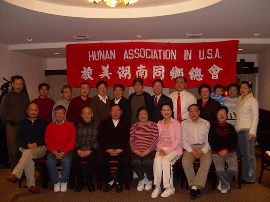 2009 年1月4号我会在湘水山庄召开了理事会