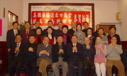 2009年1月11日我会举行今年的春节团拜活动