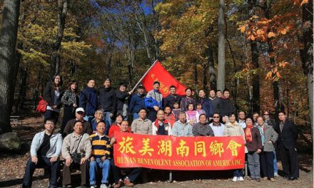 10月23号旅美湖南同乡会组织秋游活动